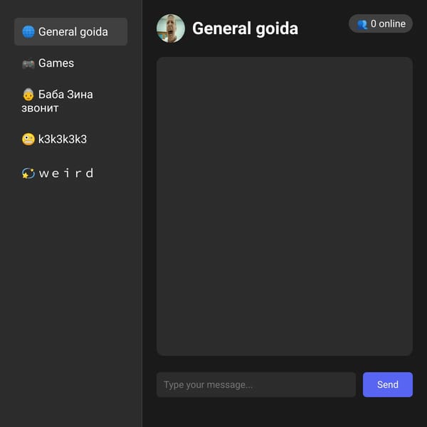 GoidaChat 