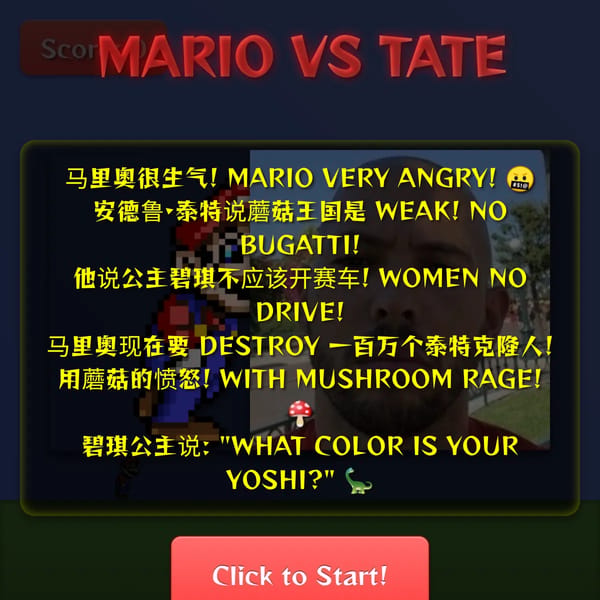 Mario vs Tate