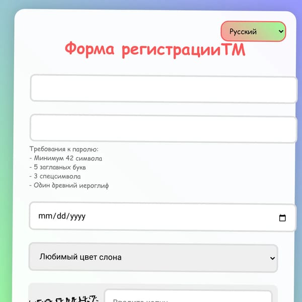 Typical registration💀💀💀