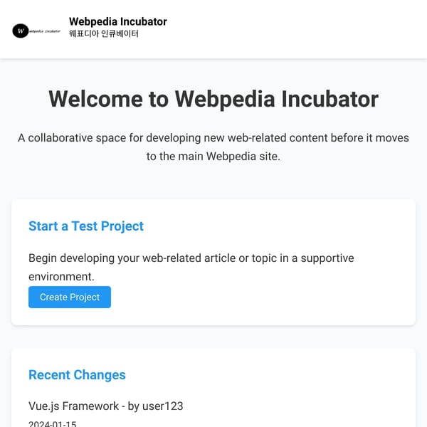 Webpedia Incubator