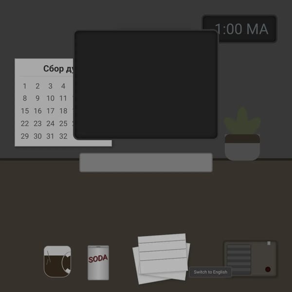 Totally normal Office Simulator