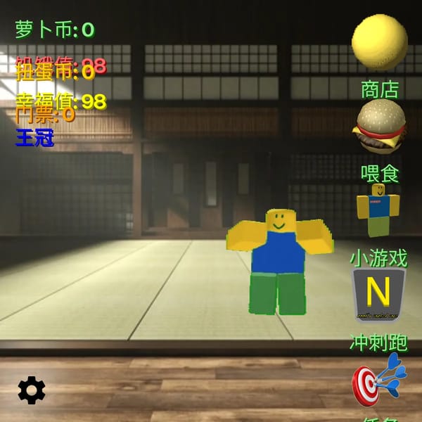 Dancing Noob Adventure Chinese