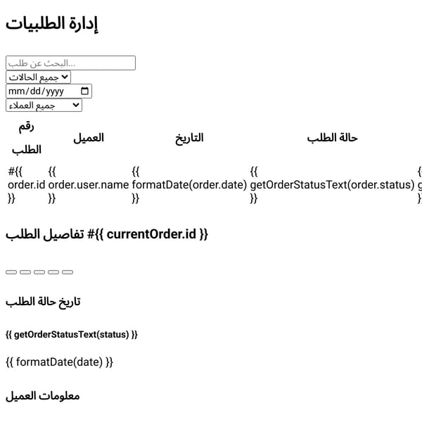 البيريا - متجر التسوق الإلكتروني