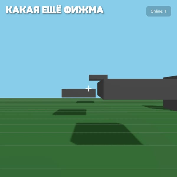 ФИЖМА