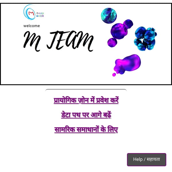 Welcome To M Team