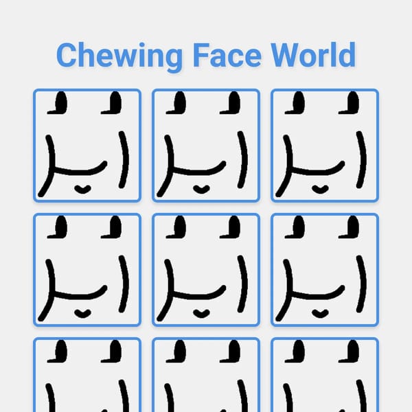 Chewing Face World