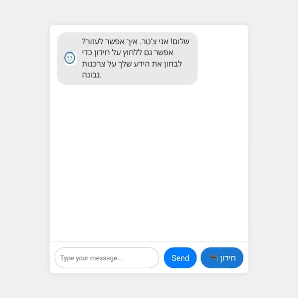 Chat Bot