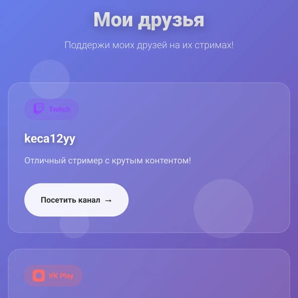 Project screenshot