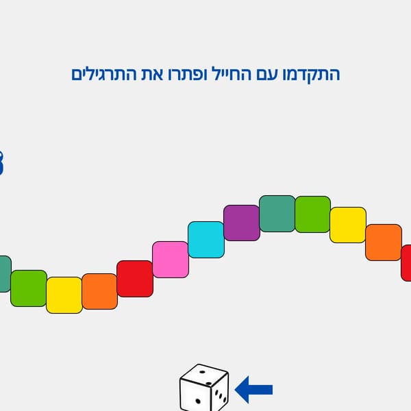 משחק סדר פעולות חשבון