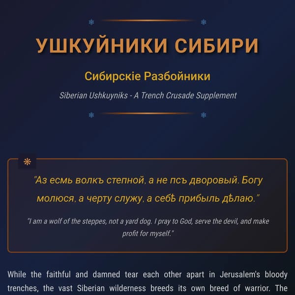 Ушкуйники Сибири - Trench Crusade Supplement