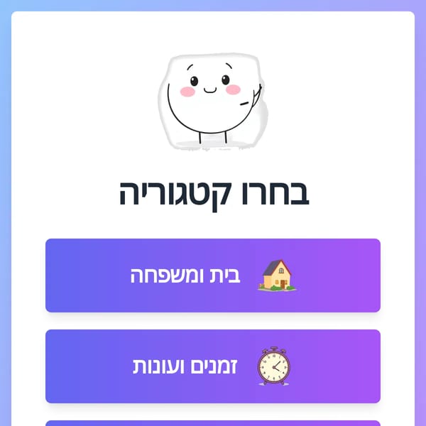 כתב-לי