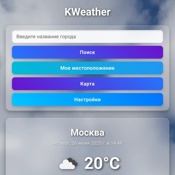 KWeather