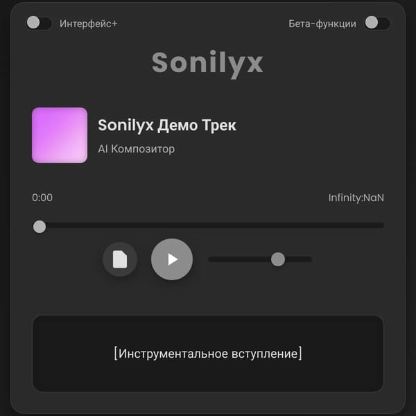 Sonilyx - Music Player