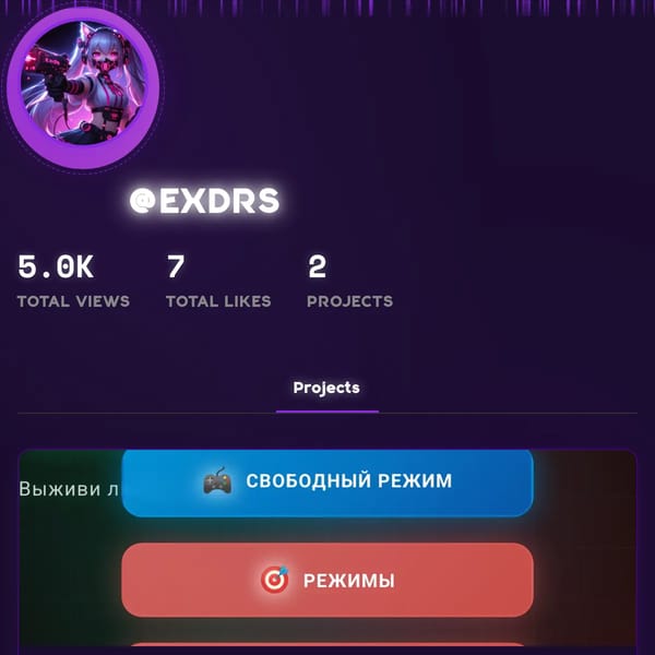 Your WebSim Profile