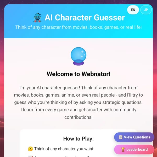 Webnator (AI Guesser)