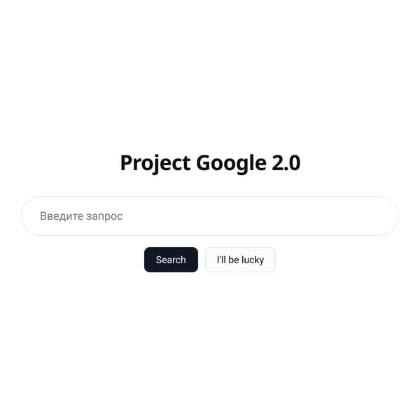 Project Google 2.0