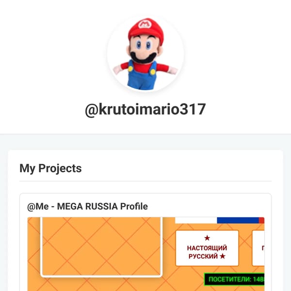 @Me - MEGA RUSSIA Profile