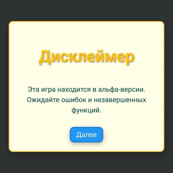 Гриша Застрял в Туалете Remastered