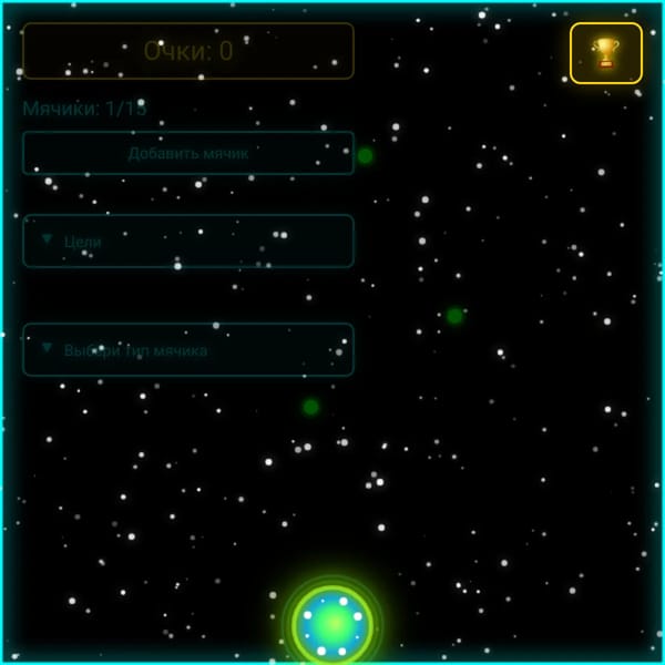 ULTRA sandbox