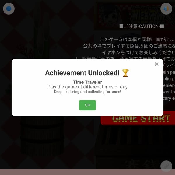 PC version of New Year's fortune telling | Fancy Island