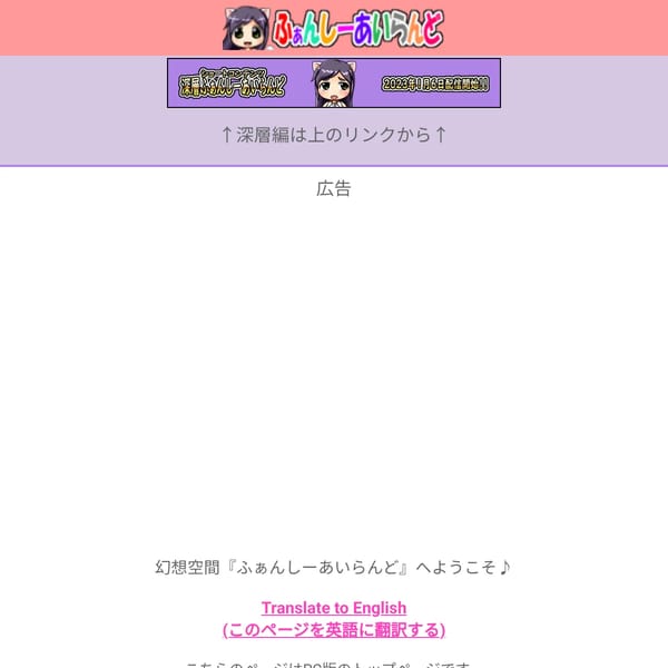Fancy Island+ in websim