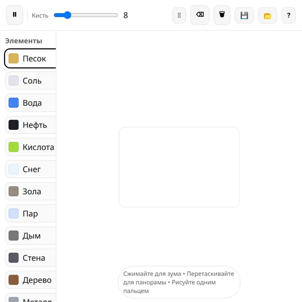 Sandbox CA — Prototype