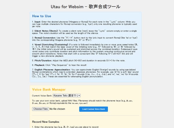 Utau for Websim - 歌声合成ツール