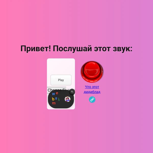 Сайт