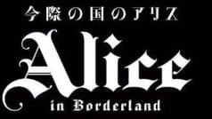 Alice In Borderland Simulator