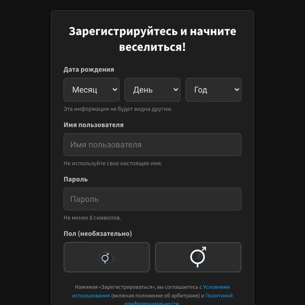 ROBLOX! version 1.10