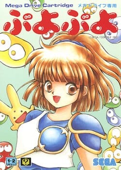 Puyo Puyo if it was Based