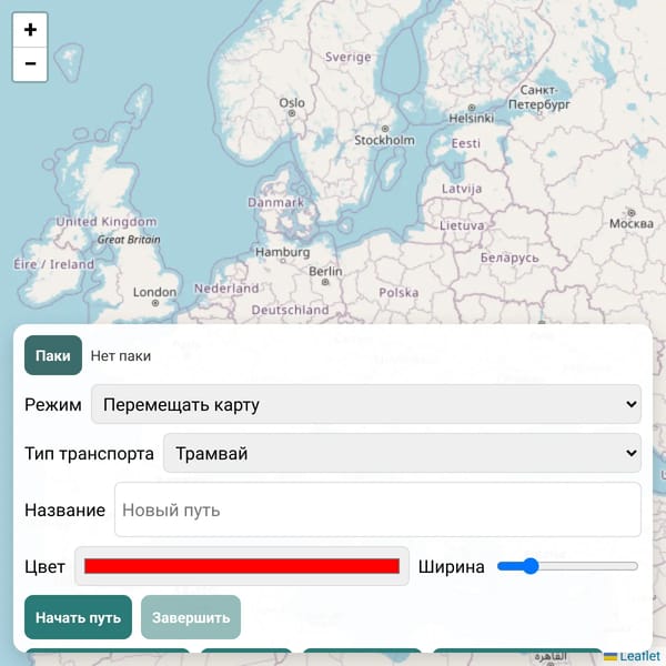 Транспортные пути на карте