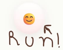 Runaway Clicker