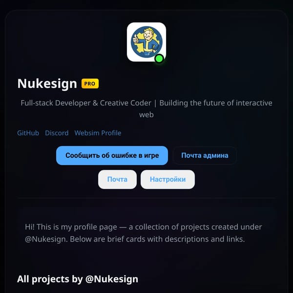 Nukesign |