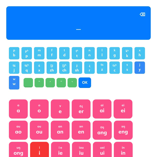 Pinyin Builder
