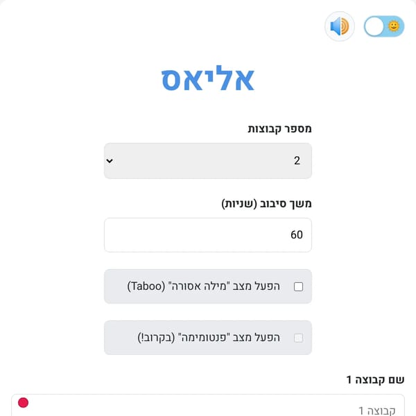 אליאס
