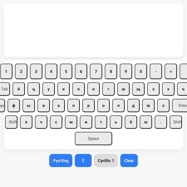 Virtual Keyboard