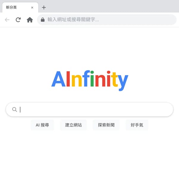 AI Infinity Browser