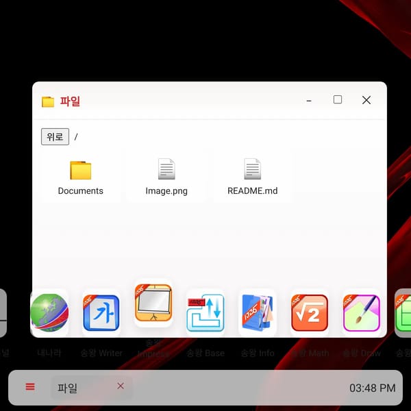 Red Star OS — Web Edition