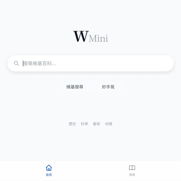 Wikipedia Mini