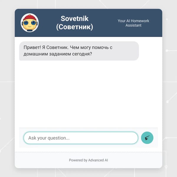 ИИ гдз