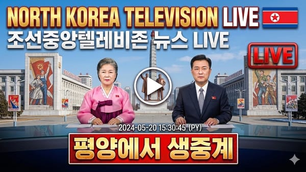 North Korea Television Live🇰🇵