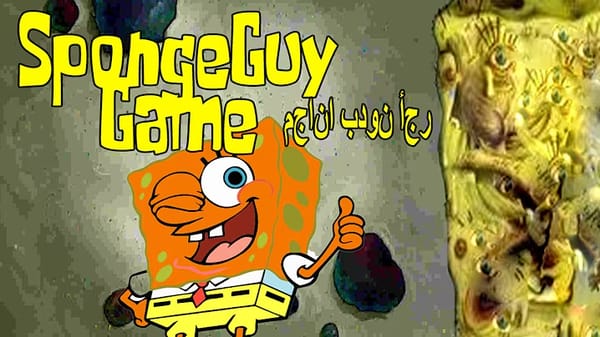 SpongeGuy game سمكة الراي اللاسعة