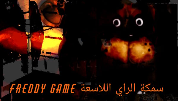 Freddy Game سمكة الراي اللاسعة