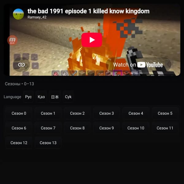 The Bad TV Series — All Episodes