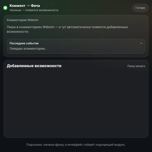 Комментарий → Функции