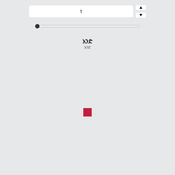 Amharic numberblocks generator