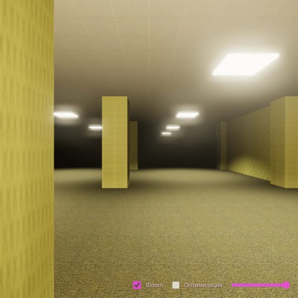 Backrooms