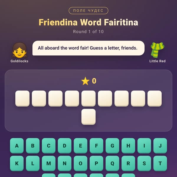 Word Fairitina