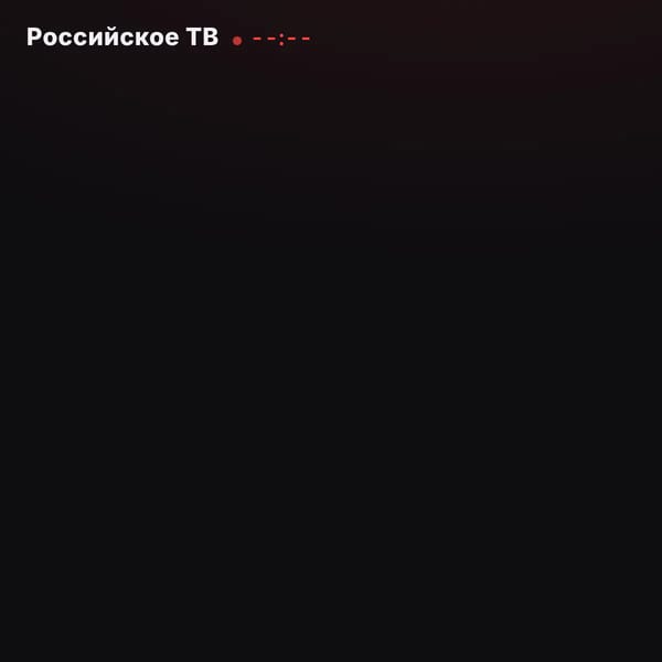 Russian TV
